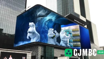 3d 영상제작 - 경기도 구리시