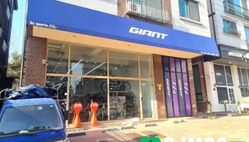 3s 스포츠 동탄 자이언트 자전거 - 경기도 화성시
