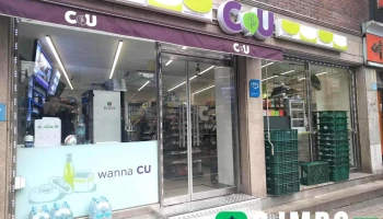 Cu 마포연남점 - 서울특별시 Cu 마포연남점 - 서울특별시
