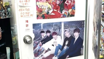 Cu 망원우리점 - 서울특별시 Cu 망원우리점 - 서울특별시