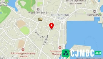 Cu 속초수복로점 - 강원특별자치도 속초시 Cu 속초수복로점 - 강원특별자치도 속초시