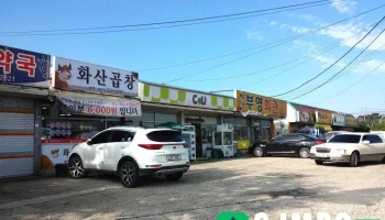 Cu 정읍북면점 - 전북특별자치도 정읍시 Cu 정읍북면점 - 전북특별자치도 정읍시