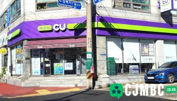 Cu - 정읍시 Cu - 정읍시