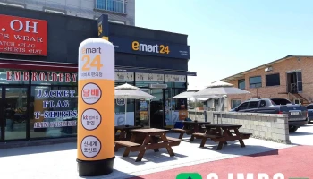 Emart 24 - 2066, 선연리 옥서면 군산시 전북특별자치도 대한민국 Emart 24 - 2066, 선연리 옥서면 군산시 전북특별자치도 대한민국