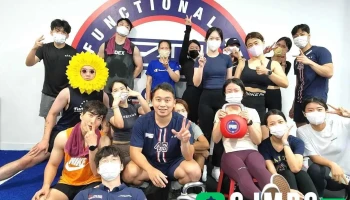 F45 수성 (f45 Training Suseong-Dong) - 대구광역시
