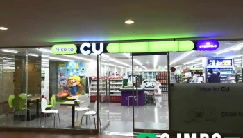 Gs25 설악한화쏘리노점 - 강원특별자치도 속초시 Gs25 설악한화쏘리노점 - 강원특별자치도 속초시