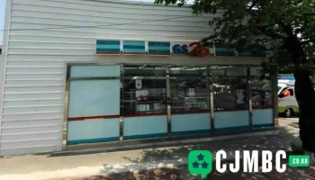 Gs25 속초노학점 - 강원특별자치도 속초시 Gs25 속초노학점 - 강원특별자치도 속초시