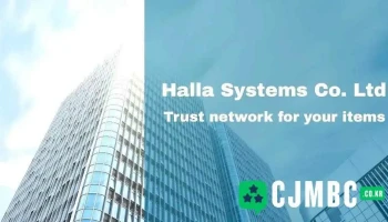 Halla Systems Сo. - 서울특별시 Halla Systems Сo. - 서울특별시