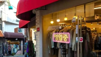 Led간판의 선두주자 애드톡 - Kr 인천광역시