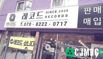Lp, Cd, 수입중고음반--멜로디스크 - Korea