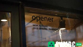 Opener - 서울특별시 Opener - 서울특별시