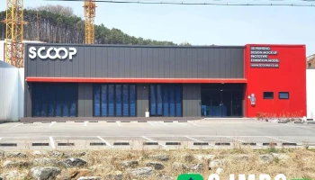 Scoop - 충청남도 천안시