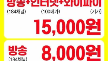 Sg정보통신 - 의정부시