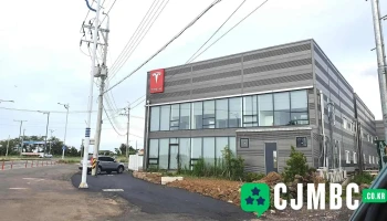 Tesla 제주 서비스센터 - 제주특별자치도 제주시