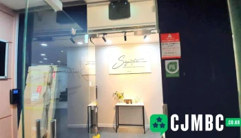 가을스튜디오 - 서울특별시 가을스튜디오 - 서울특별시