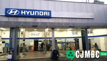 가평점현대자동차 - 경기도 가평군 가평읍 대곡리 269-2