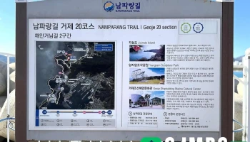 거제 옥화마을 (벽화마을) - 경상남도 거제시 거제 옥화마을 (벽화마을) - 경상남도 거제시