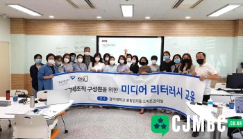 경기대학교 - 경기도 수원시