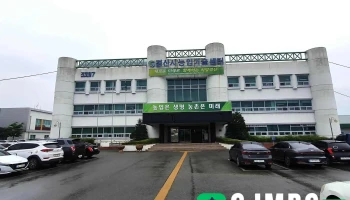 경산시농업기술센터 - 경상북도 경산시