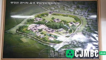 고창군농업기술센터 무장농업인상담소 - 전북특별자치도 고창군 무장면 성내리