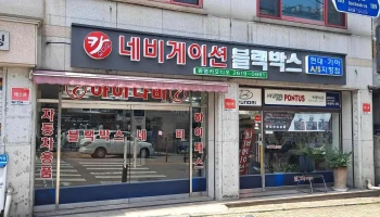 광명카오디오 - 서울특별시