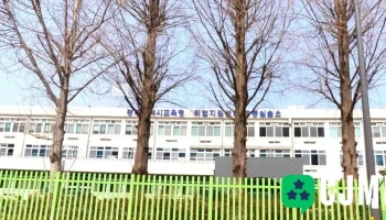 광주광역시교육청 취업지원센터 - 광주광역시