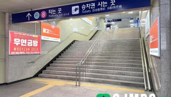 구리 - 구리시