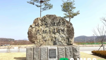 국가공무원 인재개발원 - 충청북도 진천군 덕산면 교학로 30