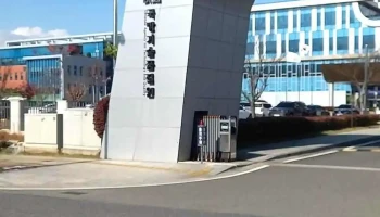 국방기술품질원 - 경상남도 진주시