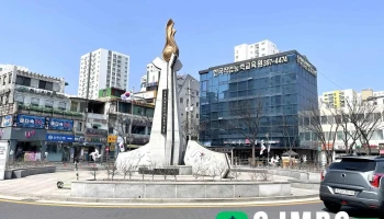 군포역 - 군포시