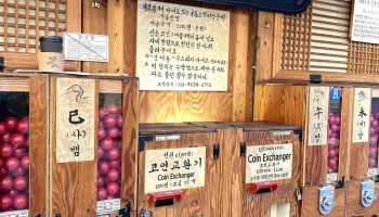 그분이 오신집 - 전북특별자치도 전주시 그분이 오신집 - 전북특별자치도 전주시