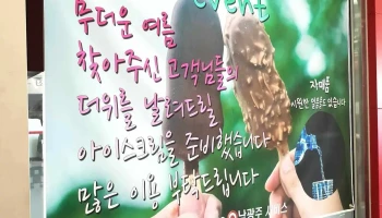 기아오토큐 남광주서비스 - 광주광역시