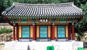 김해 사충단 - 김해시
