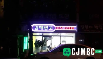 김해광고 - 경상남도 김해시 김해광고 - 경상남도 김해시