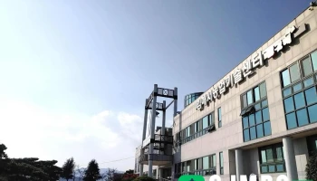 김해시농업기술센터 - 경상남도 김해시