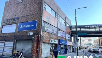 나진상가10동 - 서울특별시 나진상가10동 - 서울특별시