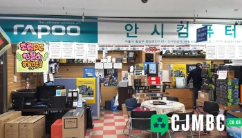 나진상가19동 - 서울특별시 나진상가19동 - 서울특별시