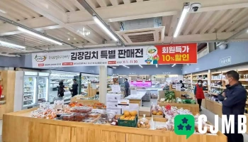 남부안농협로컬푸드직매장 - 전북특별자치도 부안군 진서면 곰소8길 1-4 남부안농협로컬푸드직매장 - 전북특별자치도 부안군 진서면 곰소8길 1-4