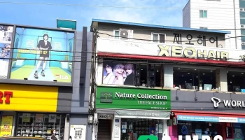 네이처컬렉션(더페이스샵)경기광주점 - 경기도 광주시 네이처컬렉션(더페이스샵)경기광주점 - 경기도 광주시