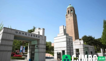 대전과학기술대학교 - 대전광역시