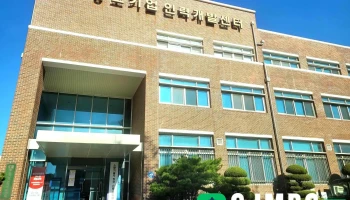 대한상공회의소 인천인력개발원 - 인천광역시