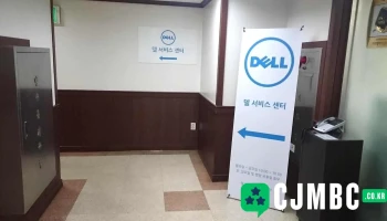 델인터내셔널 서비스센터 - 서울특별시