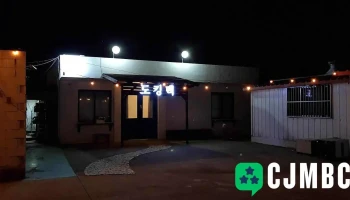 도킹텍프로젝트 - 전주시