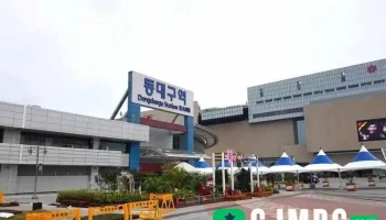 동대구역 광장 - 대구광역시 동대구역 광장 - 대구광역시