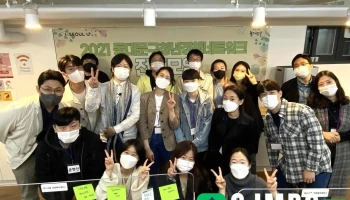 동대문구청년정책네트워크 - 서울특별시 동대문구청년정책네트워크 - 서울특별시