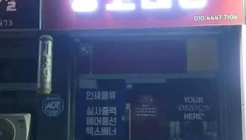 둔산광고기획 - 대덕구