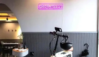 디어문 - 안양시