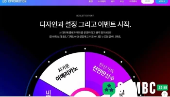 디프로모션 - 서울특별시 디프로모션 - 서울특별시