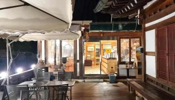 명천재 - 전북특별자치도 전주시