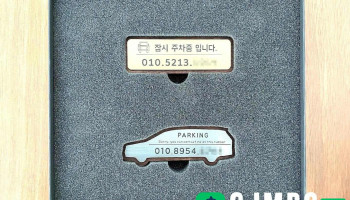 몬스터팩토리 - 유성구